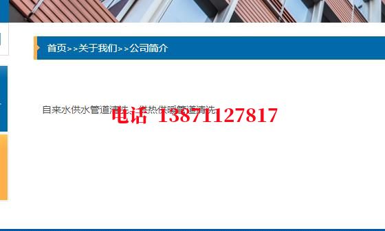 日喀则西气东输管清洗石油管道清洗油垢